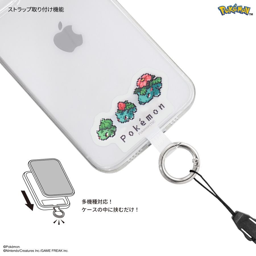 ポケットモンスター マルチリングプラス