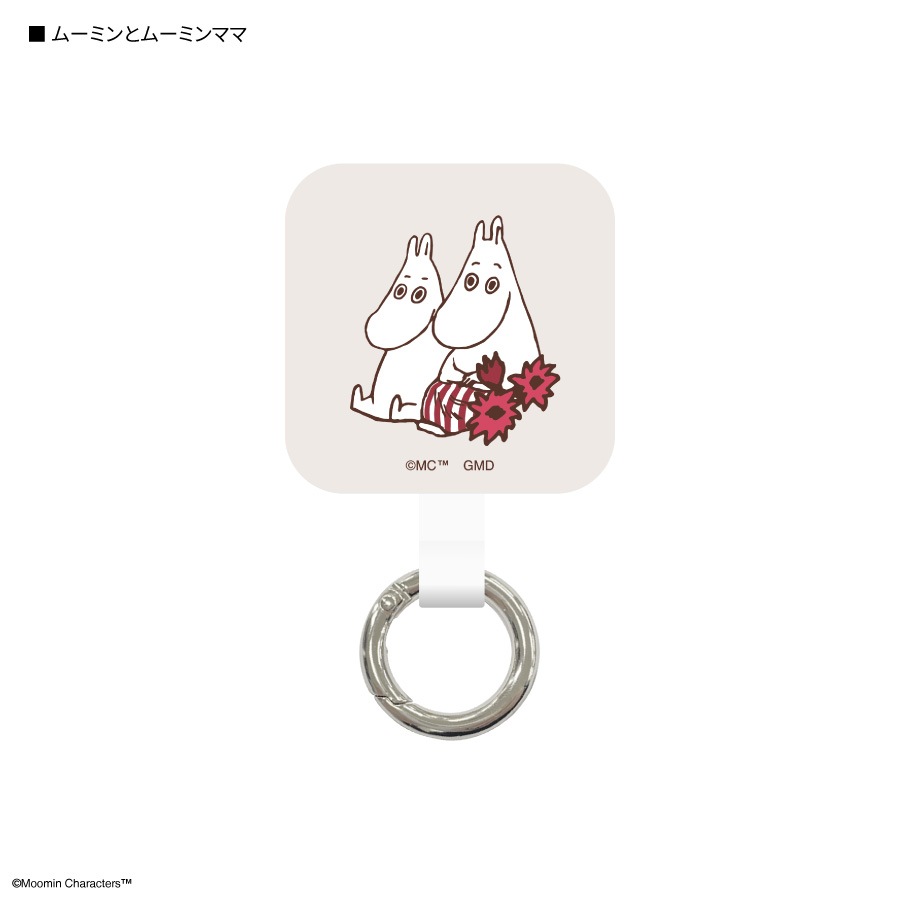ムーミン All about Moominmamma マルチリングプラス