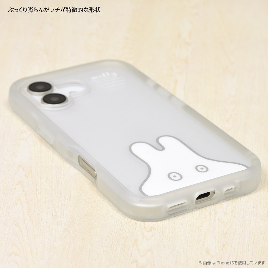 ミッフィー iPhone16 Pro 対応 プランプフレームケース