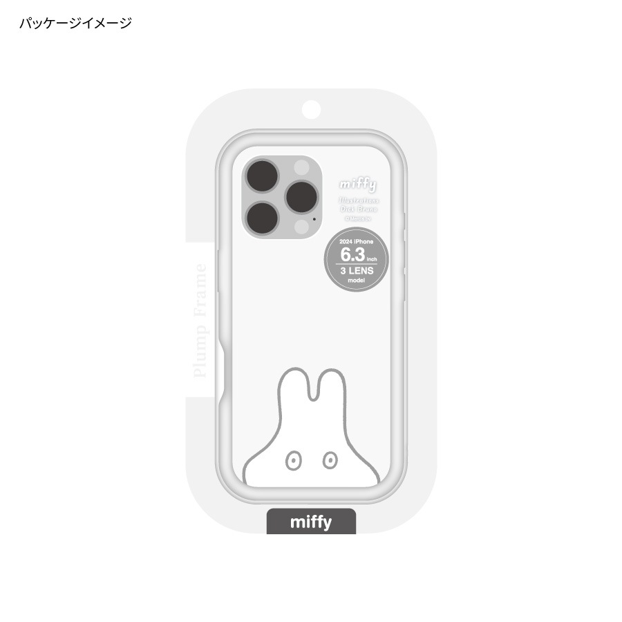 ミッフィー iPhone16 Pro 対応 プランプフレームケース