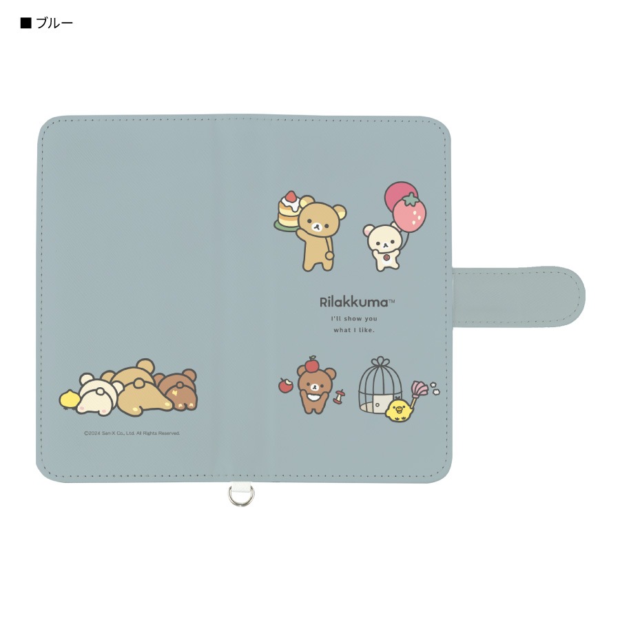 リラックマ マルチフリップカバー(M+)