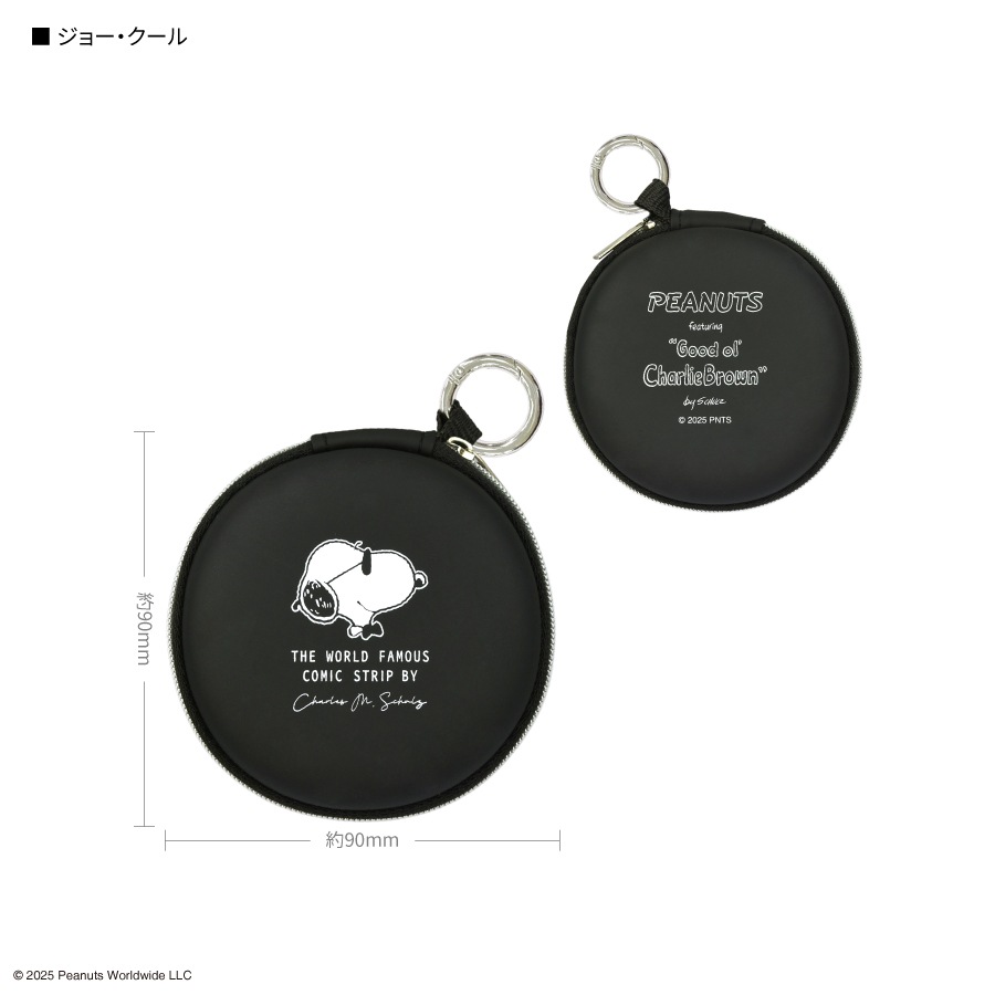 ピーナッツ スヌーピー ガジェットポーチ