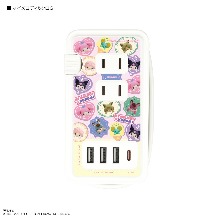 Netflix オリジナルアニメ My Melody & Kuromi USB / USB Type-C 付き ACタップ