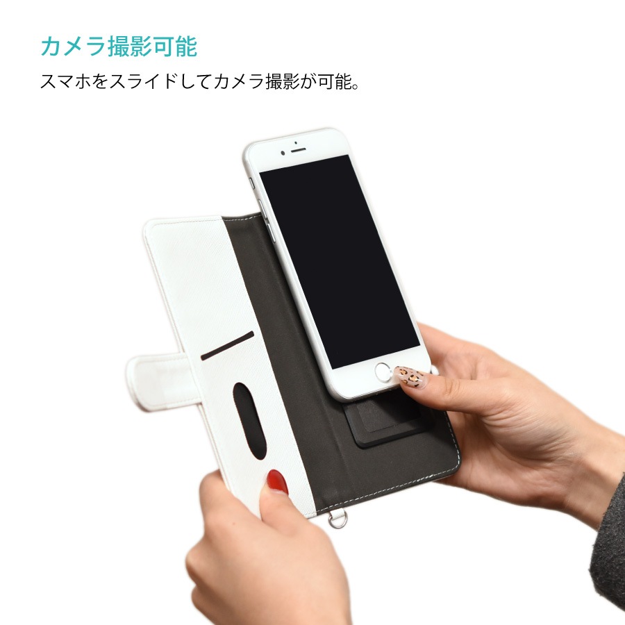 リサとガスパール マルチフリップカバー (M+)