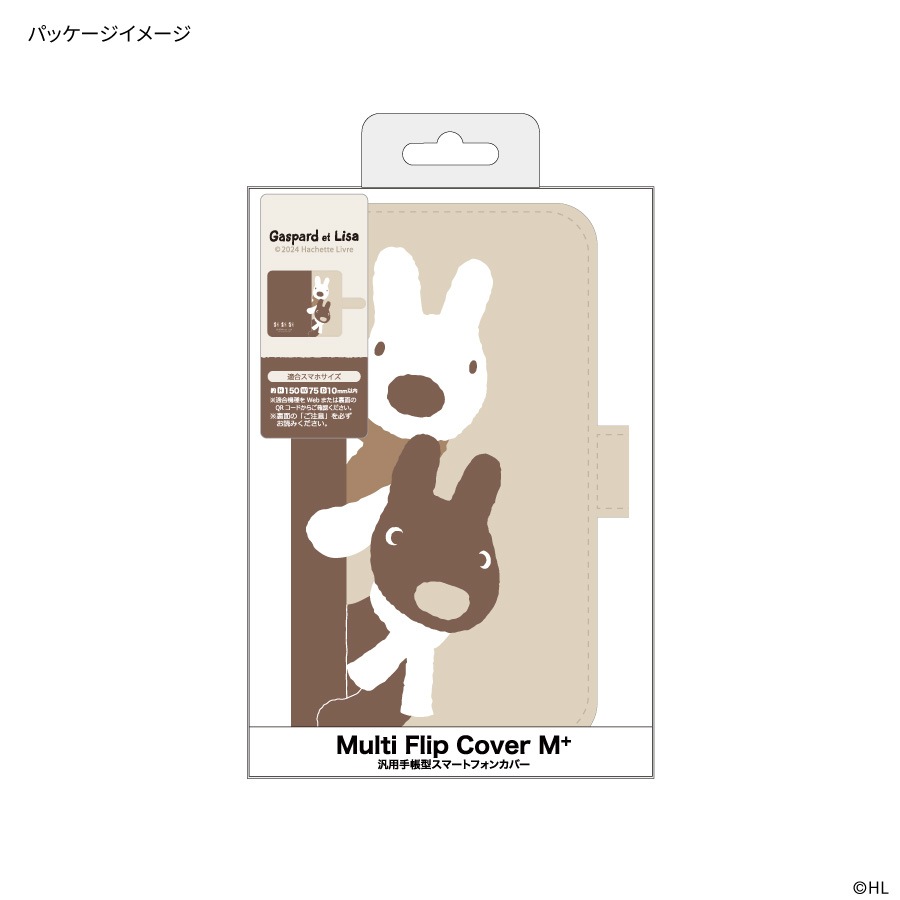リサとガスパール マルチフリップカバー (M+)
