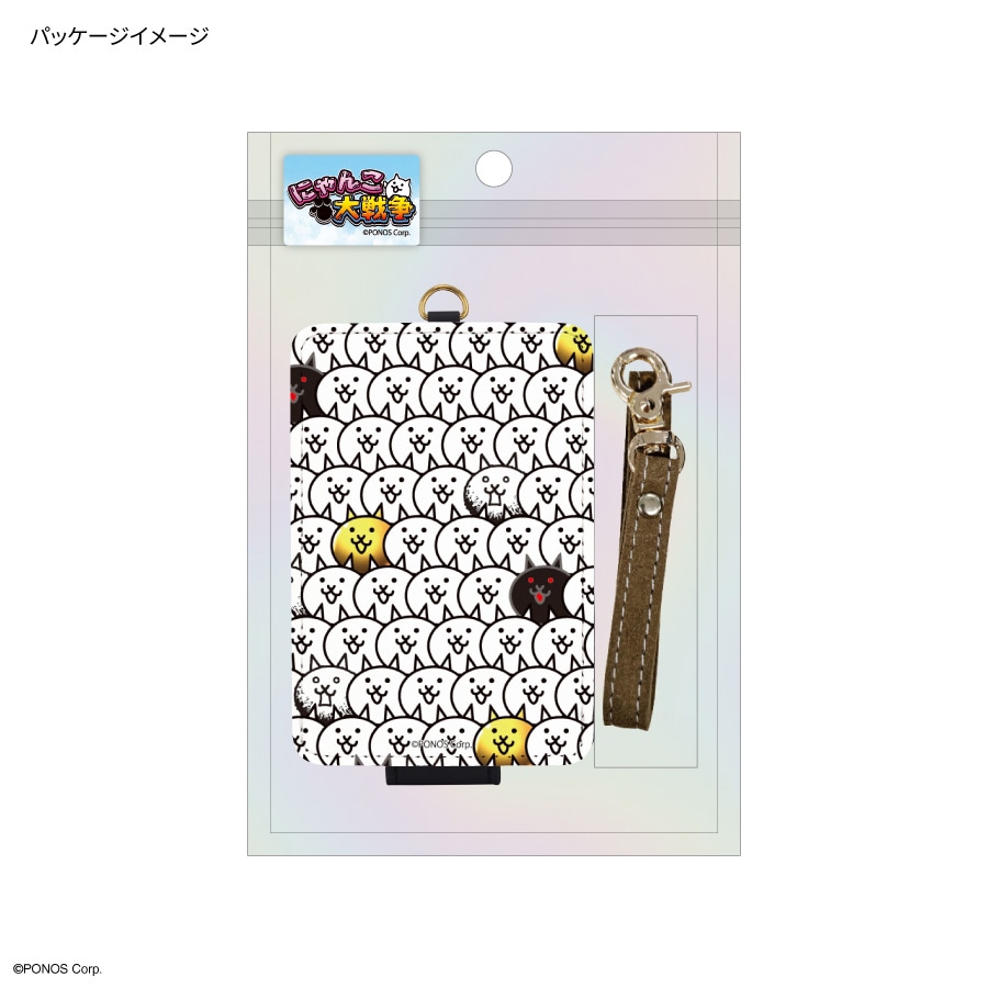 にゃんこ大戦争 ICカードケース