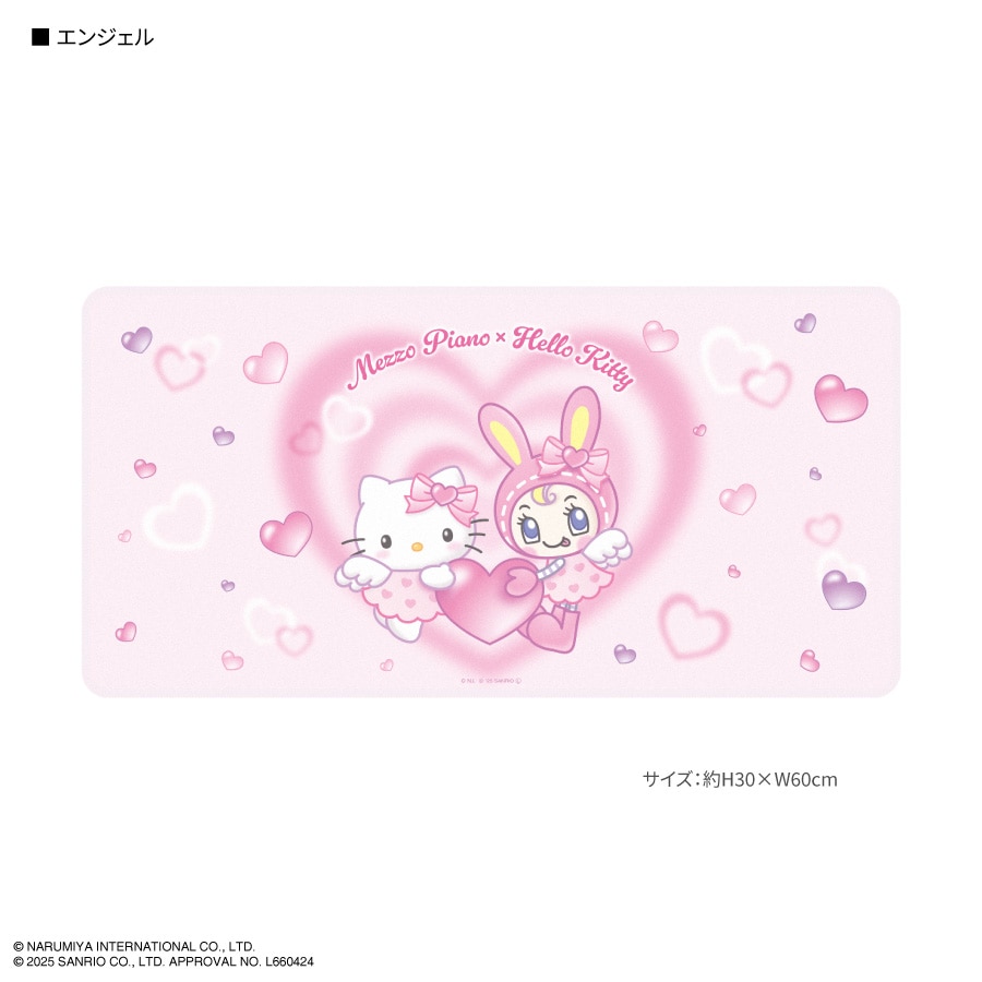 メゾ・ピアノ×ハローキティ デスクマット | さ行,サンリオ,ハロー