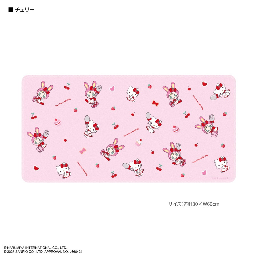 メゾ・ピアノ×ハローキティ デスクマット
