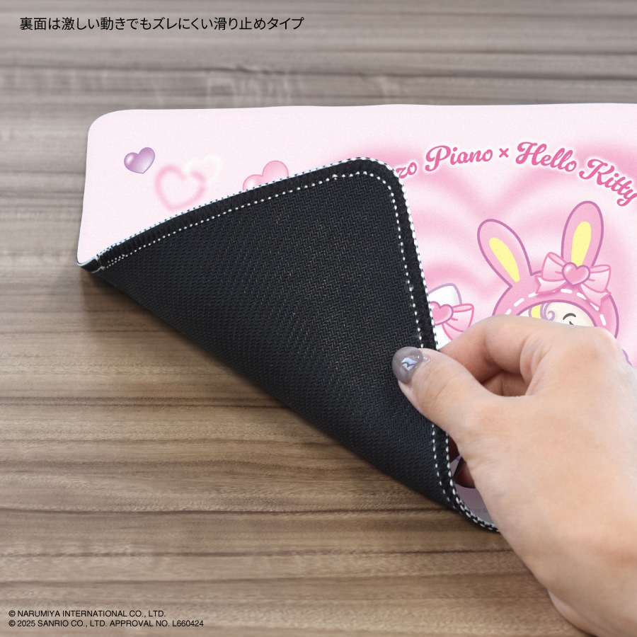 メゾ・ピアノ×ハローキティ デスクマット