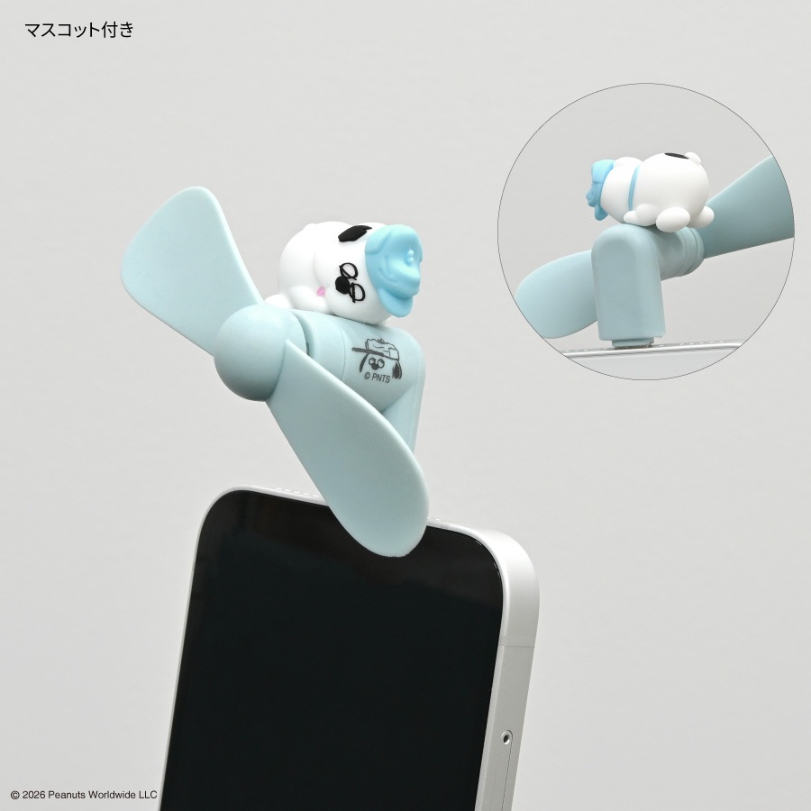 ピーナッツ スヌーピー コネクタ付き ミニクールファン （USB Type-C）