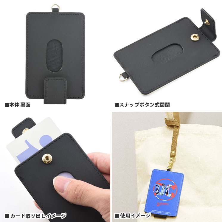 【ネット限定】スーパーマン ICカードケース