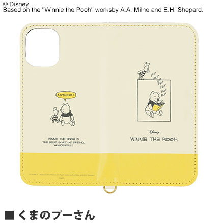 ディズニー ディズニー ピクサーキャラクター Iphone12 Mini対応フリップカバー アイテムから探す スマホケース フィルム Iphone Iphone12 Mini 手帳型 グルマンディーズ公式オンラインショップ