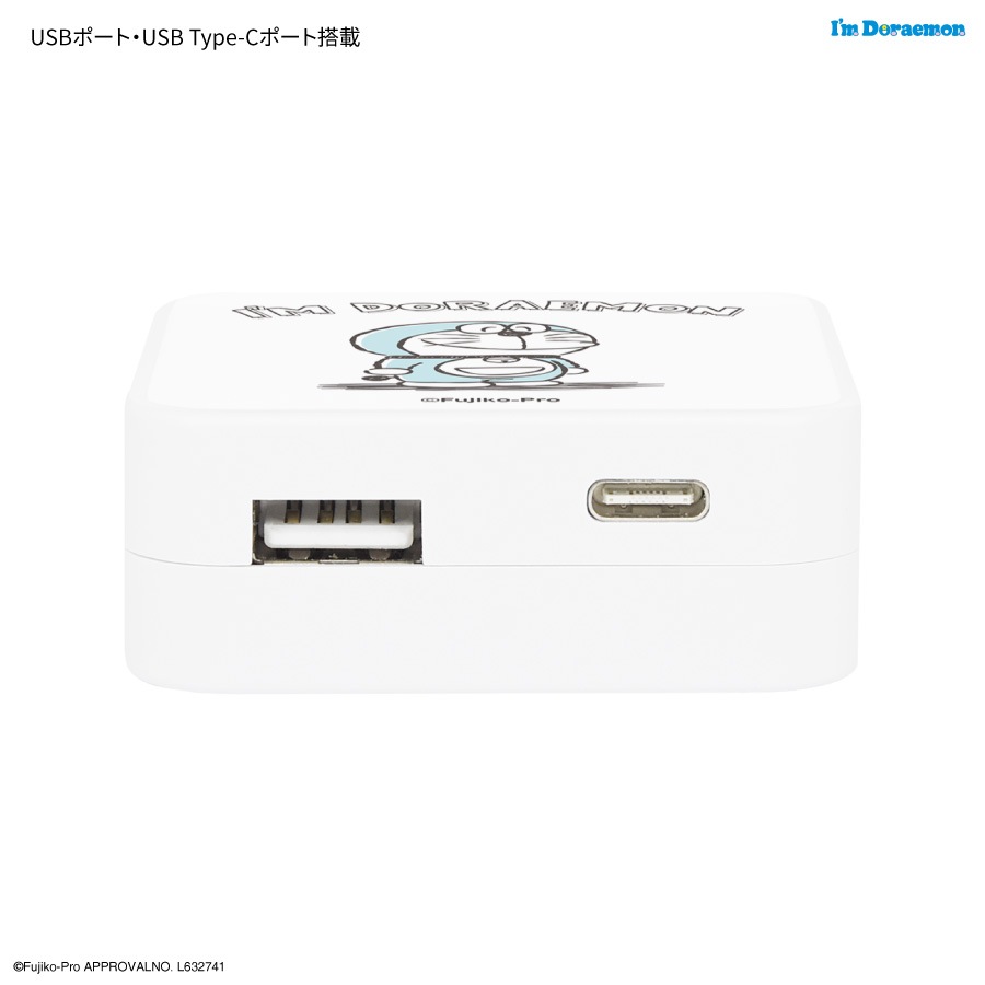 I'm Doraemon USB/USB Type-C ACアダプタ | さ行,サンリオ,全ての