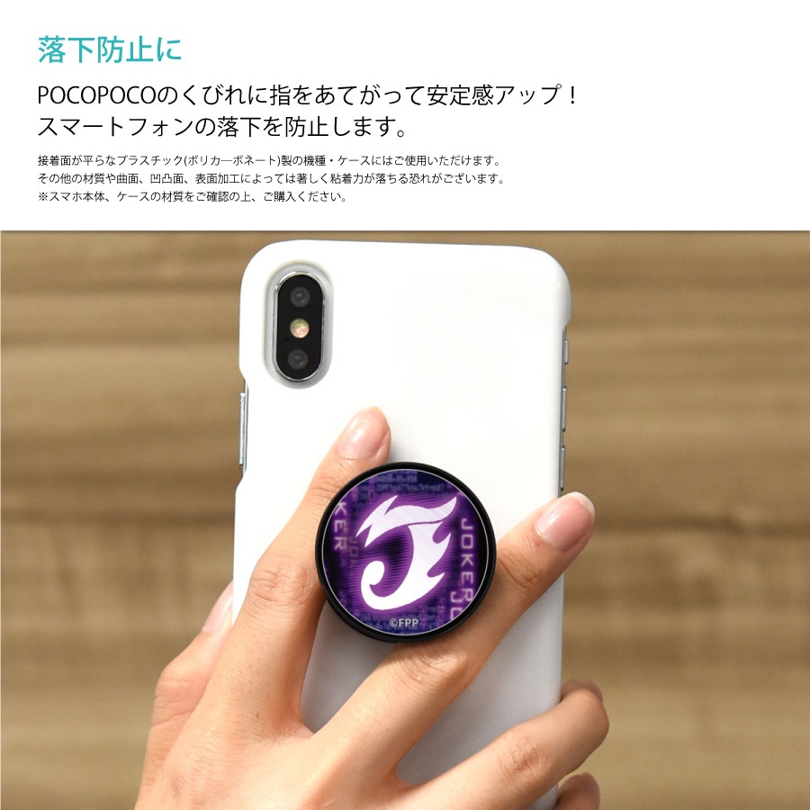 風都探偵 POCOPOCO