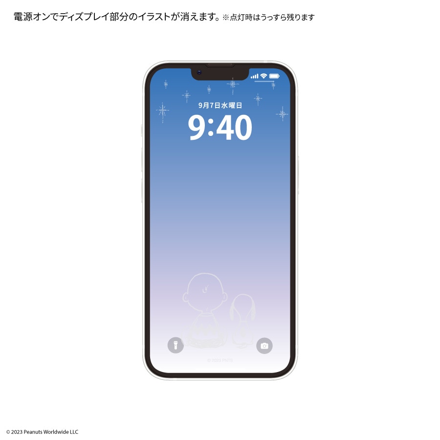 ピーナッツ iPhone14 / 13 / 13 Pro 対応 ガラススクリーンプロテクター