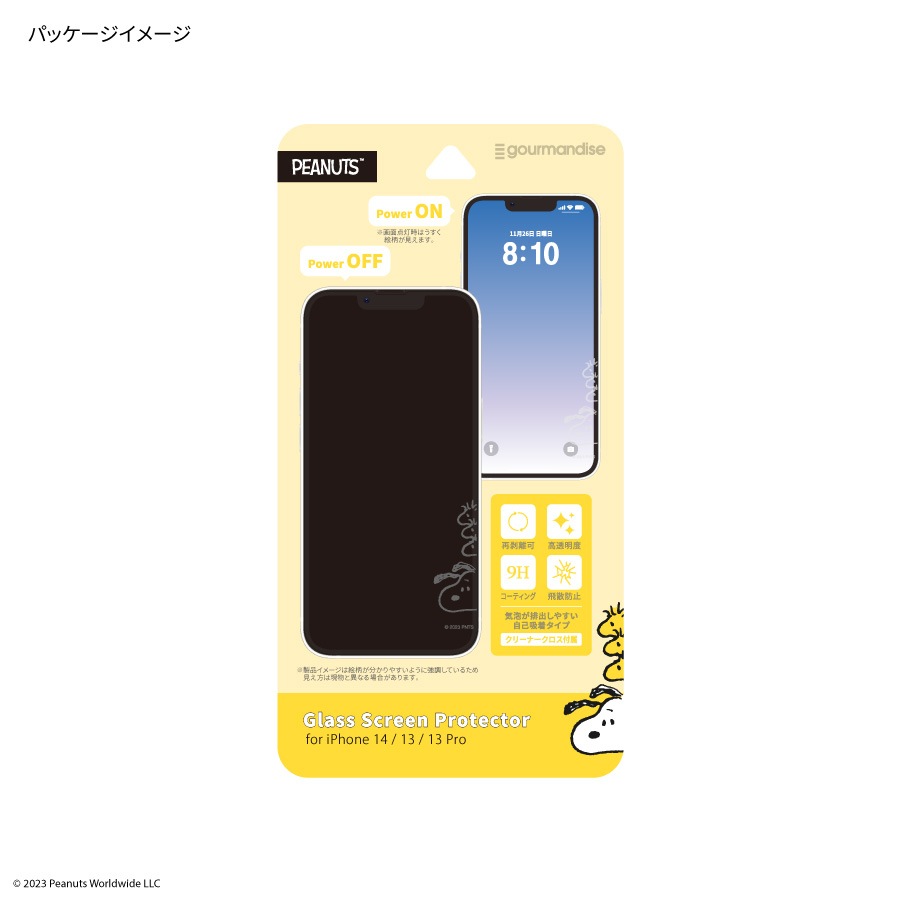 ピーナッツ iPhone14 / 13 / 13 Pro 対応 ガラススクリーンプロテクター