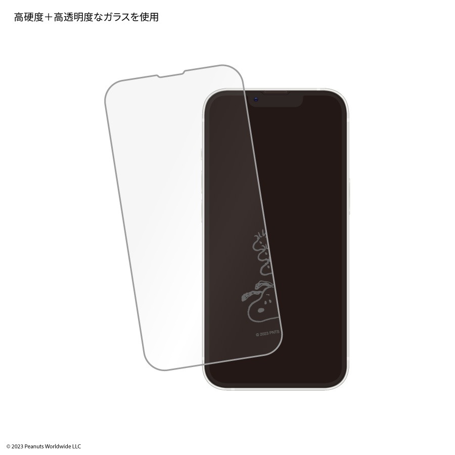 ピーナッツ iPhone14 / 13 / 13 Pro 対応 ガラススクリーンプロテクター