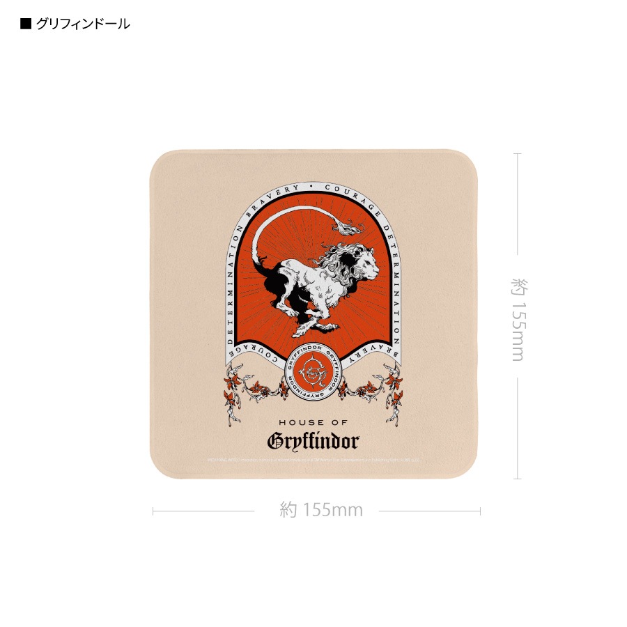 ハリー・ポッター モバイルクリーナー | は行,ハリー・ポッター