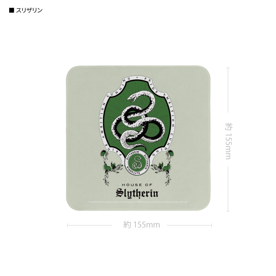 ハリー・ポッター モバイルクリーナー | は行,ハリー・ポッター