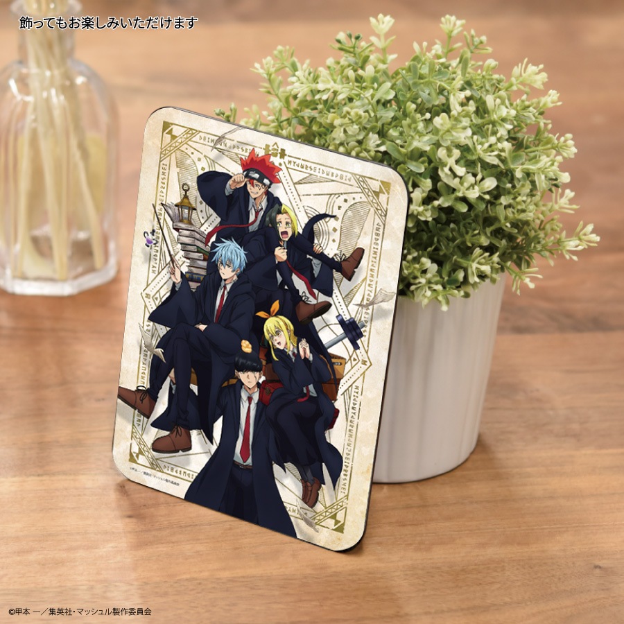 マッシュル マウスパッド | ま行,マッシュル | | グルマンディーズ公式