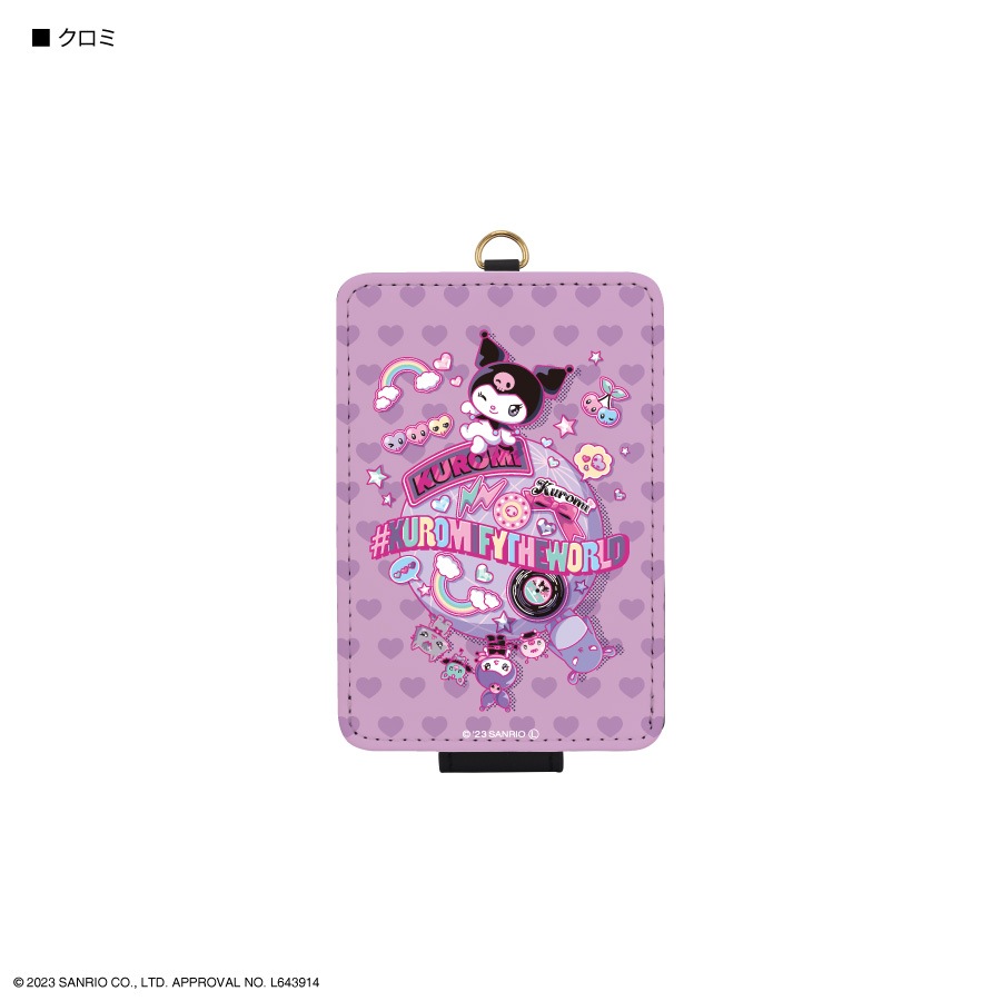 クロミ ワンダージャーニー ICカードケース | さ行,サンリオ,クロミ