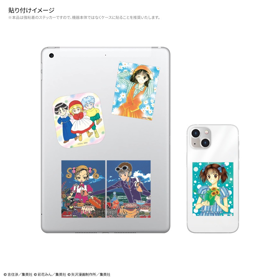 りぼん 70周年 キャラスタムステッカー