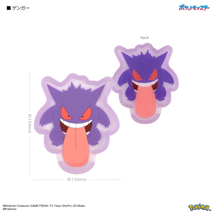 ポケットモンスター スマホスタンドトレイ