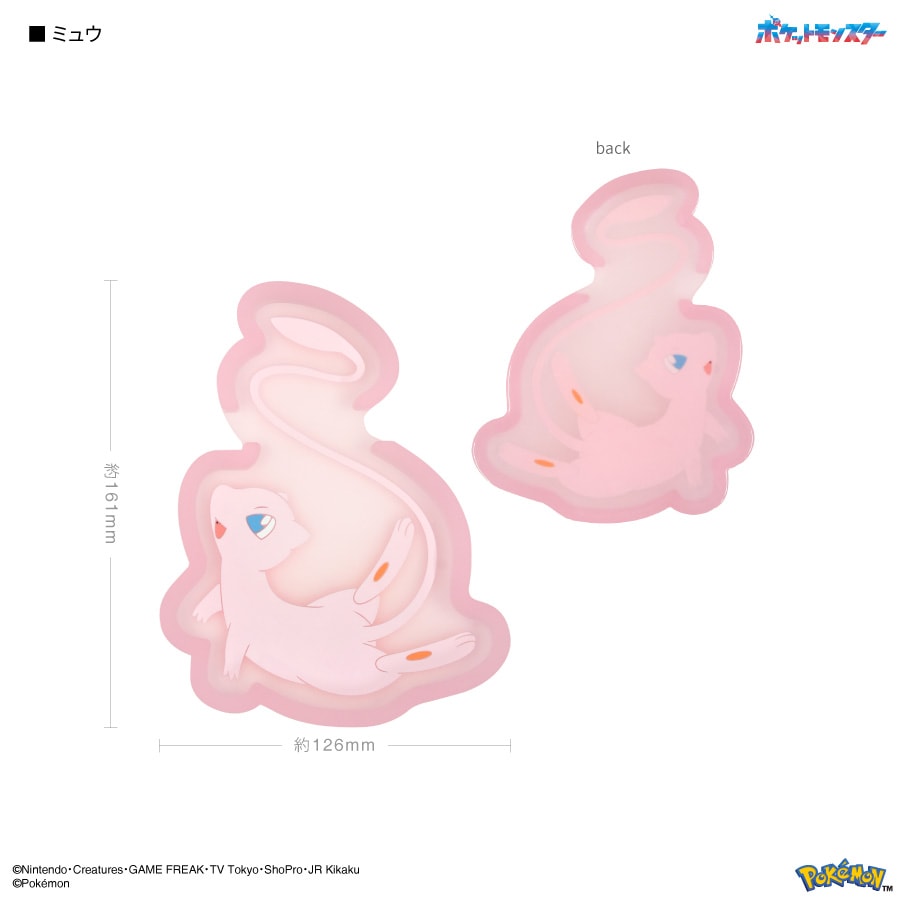 ポケットモンスター スマホスタンドトレイ | は行,ポケットモンスター