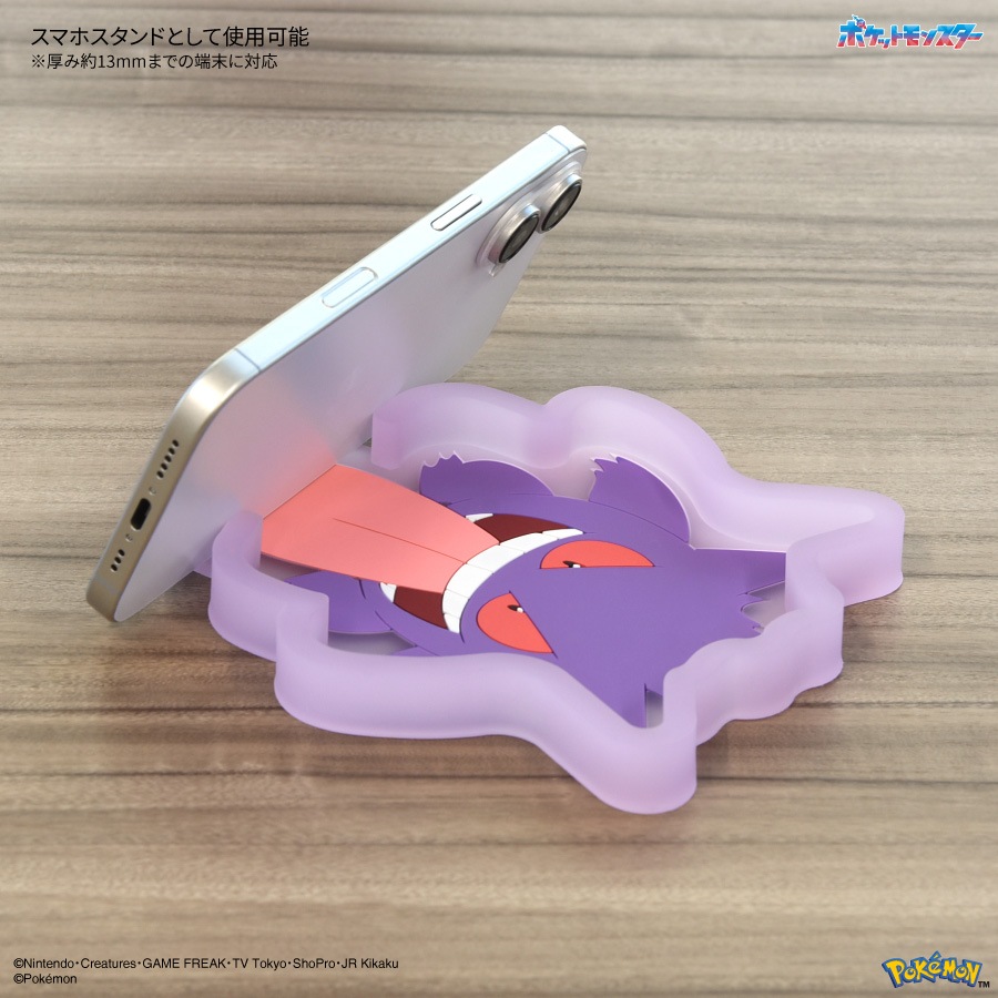ポケットモンスター スマホスタンドトレイ | は行,ポケットモンスター