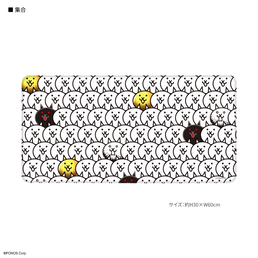 にゃんこ大戦争 デスクマット