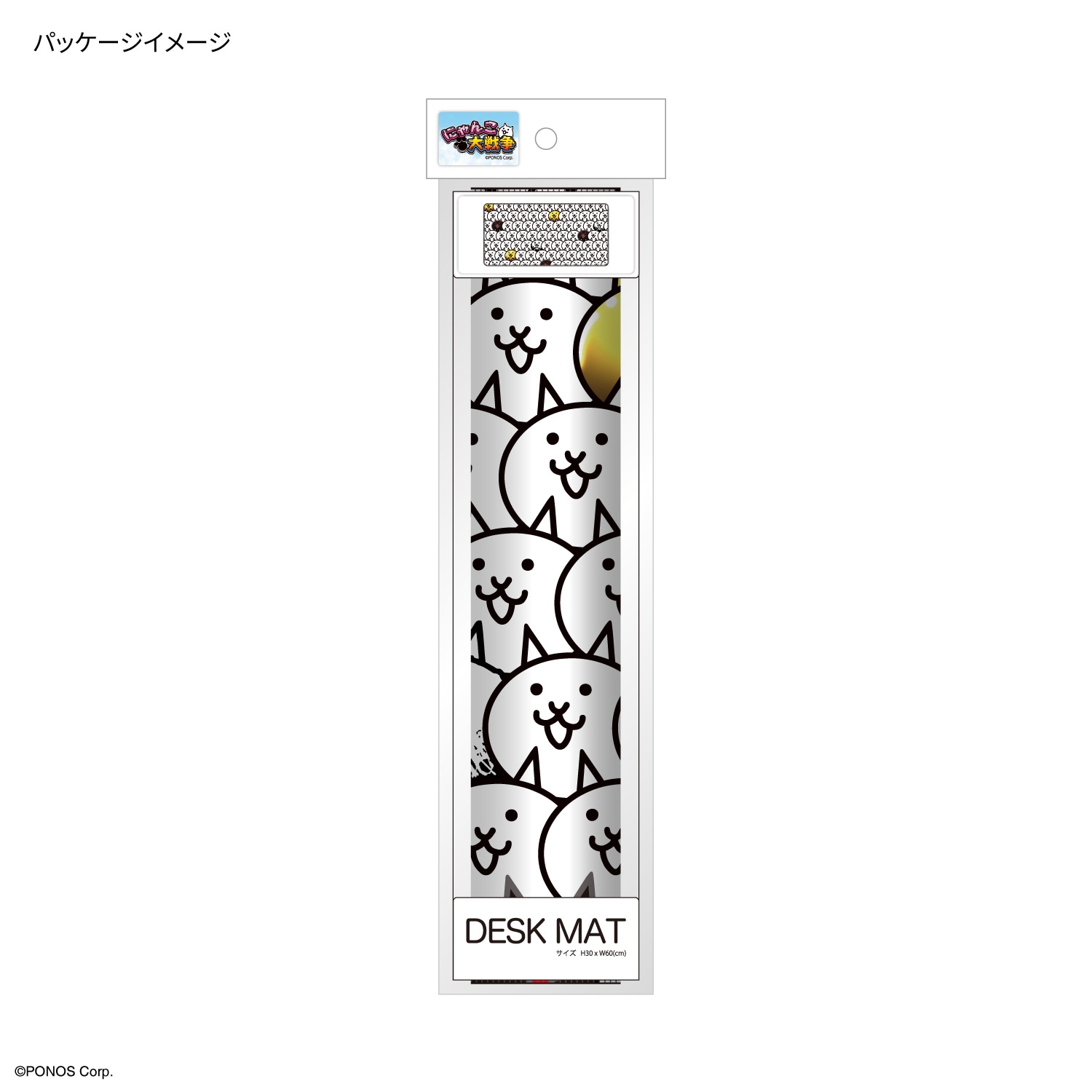 にゃんこ大戦争 デスクマット | な行,にゃんこ大戦争