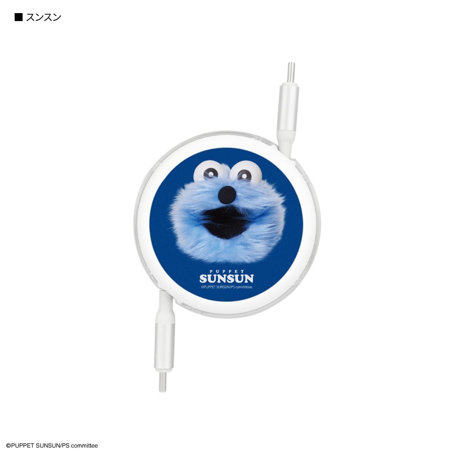 RMC*すんすんさま PUPPET SUNSUN (パペットスンスン) PD60W 対応 USB2.0 リール式 Type-C