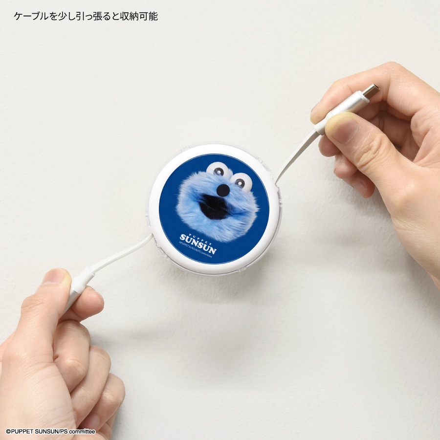PUPPET SUNSUN (パペットスンスン) PD60W 対応 USB2.0 リール式 Type-C