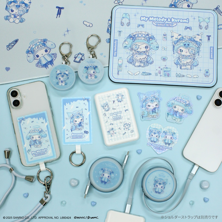 マイメロディ＆クロミ Dolly Mix マルチリングプラス Lサイズ