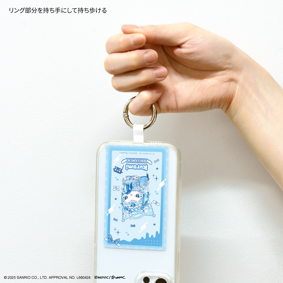 マイメロディ＆クロミ Dolly Mix マルチリングプラス Lサイズ | さ行