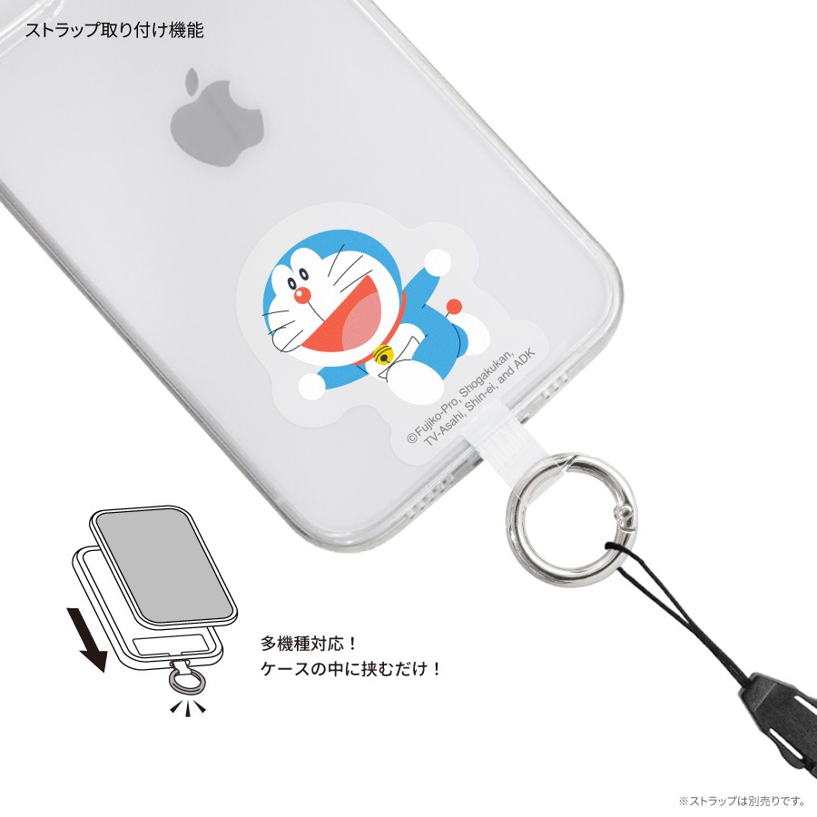 ドラえもん マルチリングプラス | た行,ドラえもん | グルマンディーズ