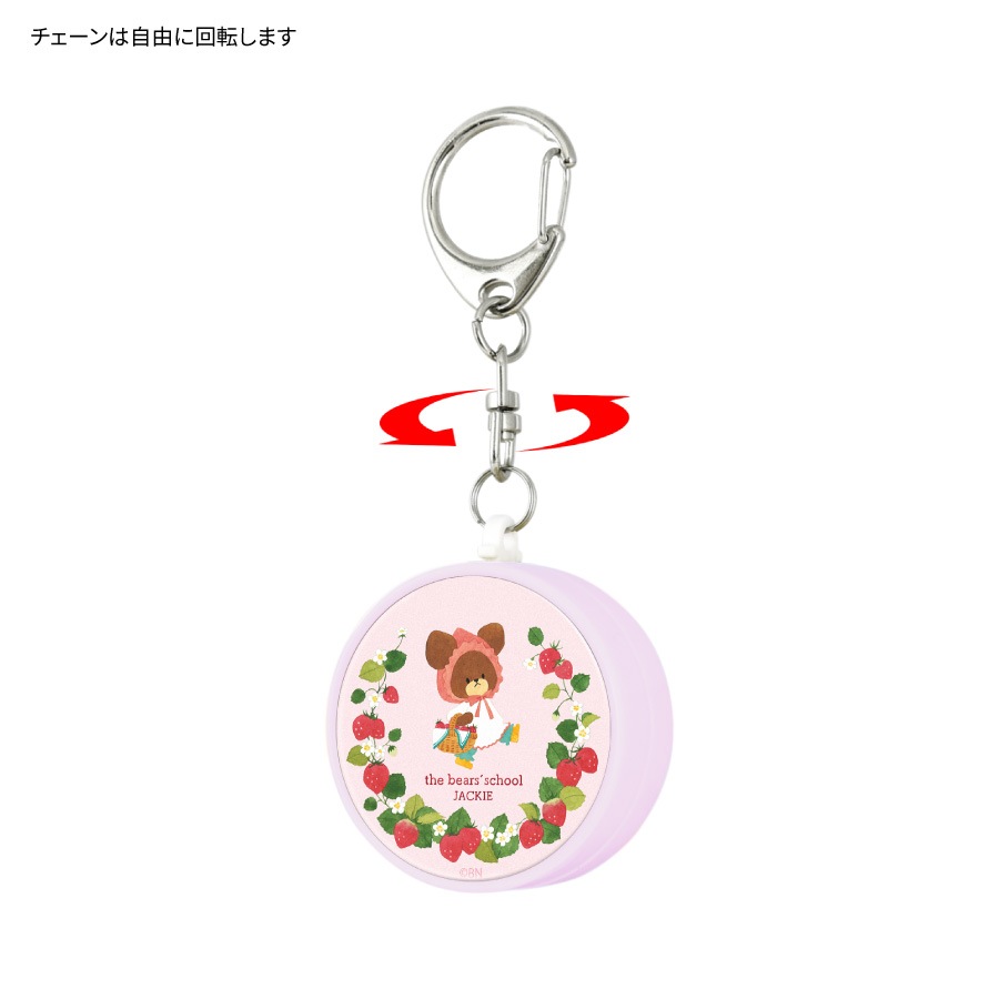 くまのがっこう 防犯ブザー