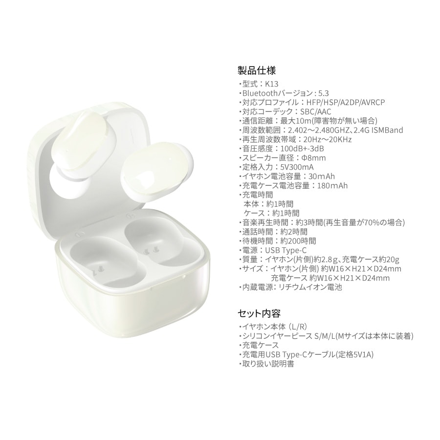 IIIIfit beat 完全ワイヤレスイヤホン