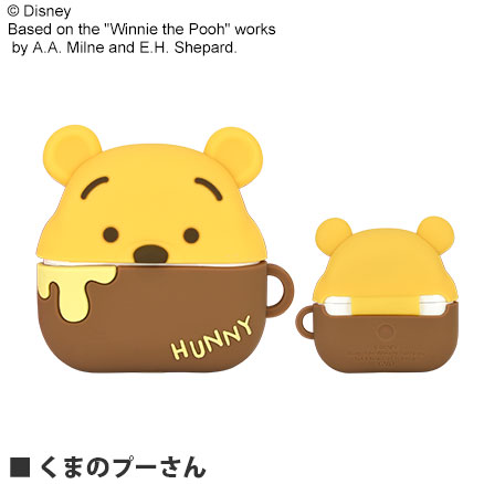 ディズニーキャラクター Airpods Pro シリコンケース た行 グルマンディーズ公式オンラインショップ