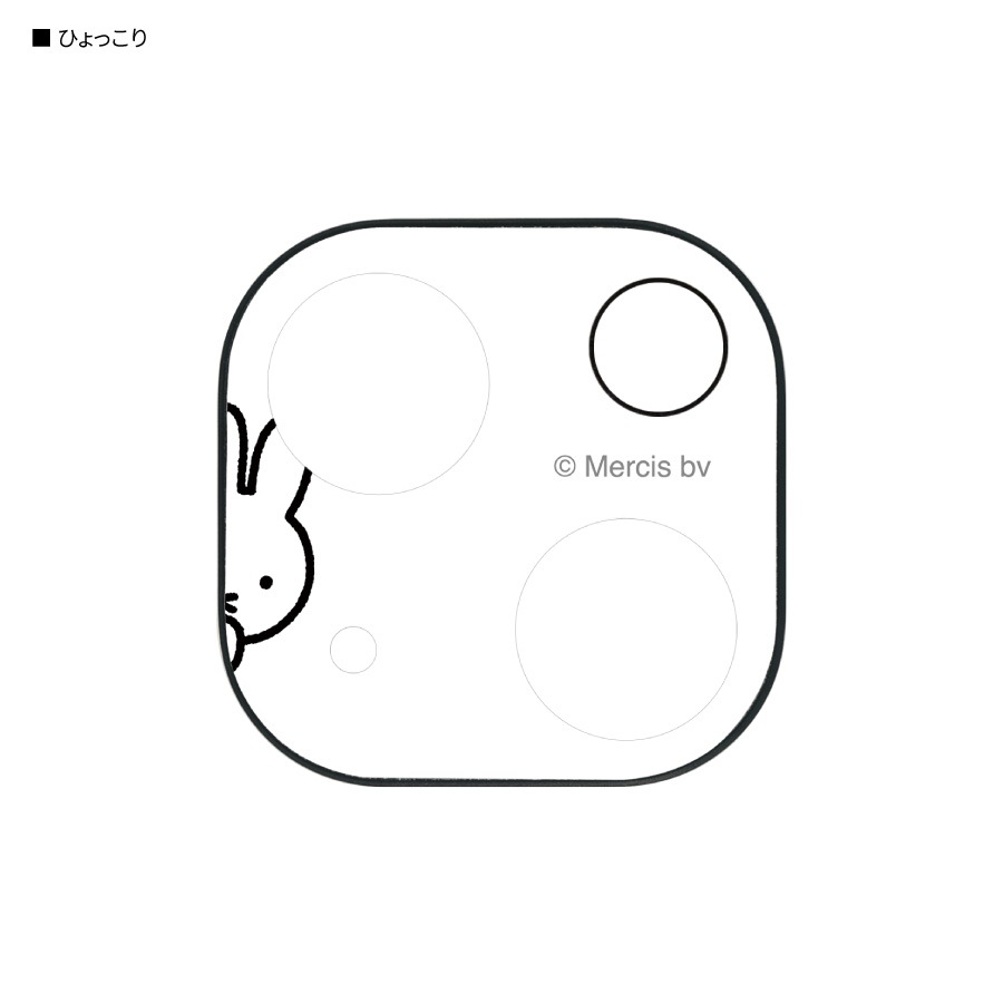 ミッフィー iPhone14 / 14 Plus 対応 カメラカバー