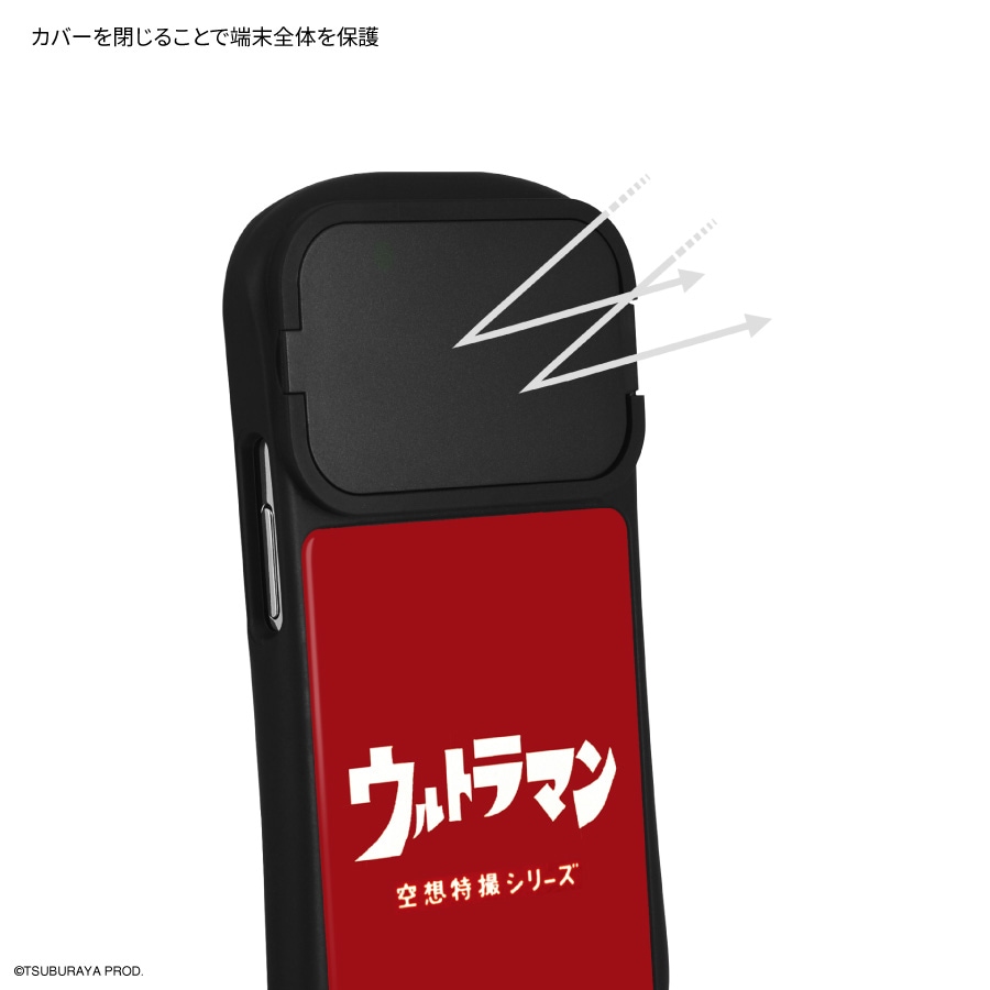 ウルトラマン iPhone14 / 14 Pro / 13 / 13 Pro / 12 / 12 Pro