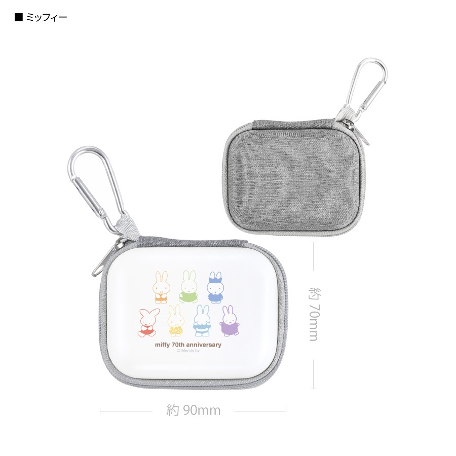 ミッフィー 70th ガジェットポーチSS