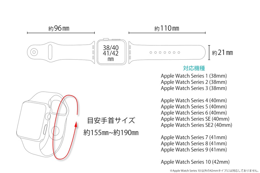 ピーナッツ スヌーピー Apple Watch 42 / 41 / 40 / 38mm 対応 シリコンバンド