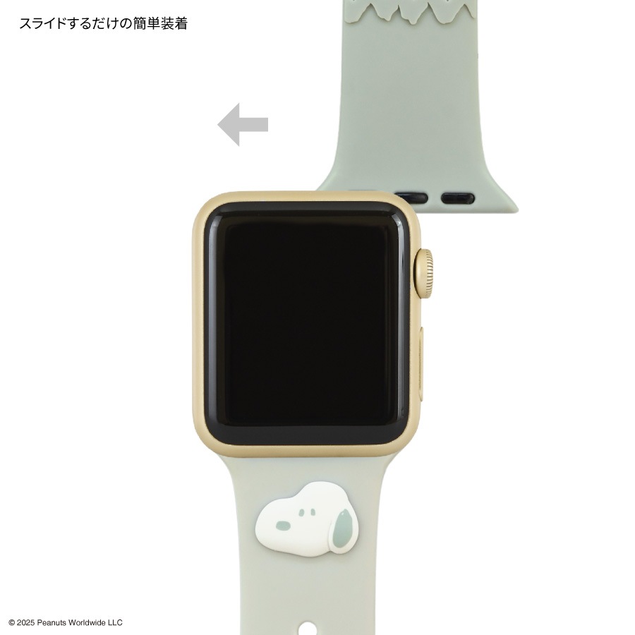 ピーナッツ スヌーピー Apple Watch 42 / 41 / 40 / 38mm 対応 シリコンバンド