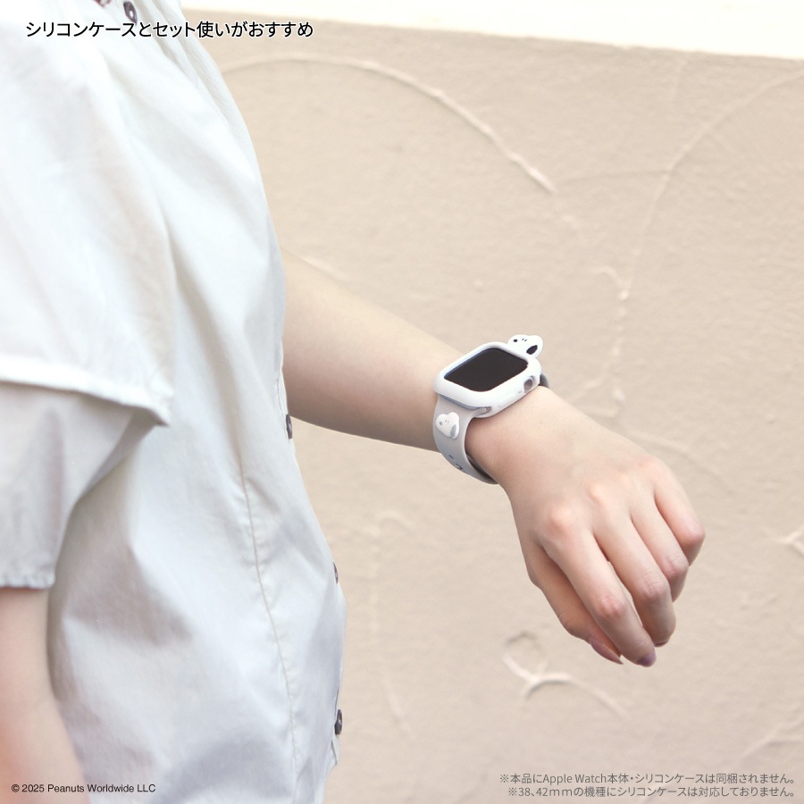 ピーナッツ スヌーピー Apple Watch 42 / 41 / 40 / 38mm 対応 シリコンバンド