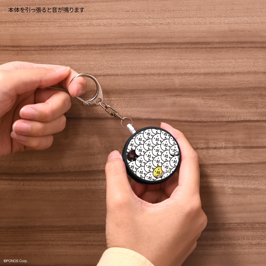 にゃんこ大戦争 防犯ブザー