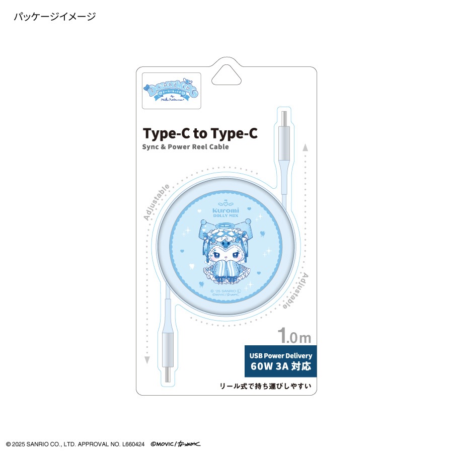 マイメロディ＆クロミ Dolly Mix PD60W対応 USB2.0 リール式 Type-Cケーブル