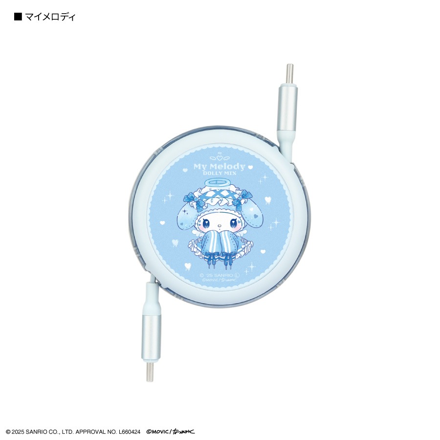 マイメロディ＆クロミ Dolly Mix PD60W対応 USB2.0 リール式 Type-Cケーブル