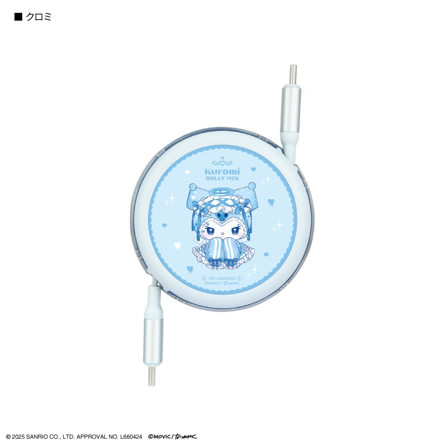 マイメロディ＆クロミ Dolly Mix PD60W対応 USB2.0 リール式 Type-Cケーブル