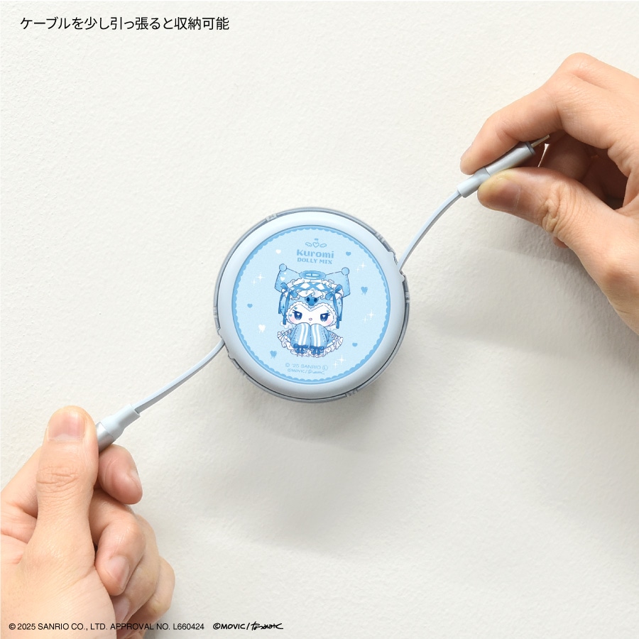 マイメロディ＆クロミ Dolly Mix PD60W対応 USB2.0 リール式 Type-Cケーブル